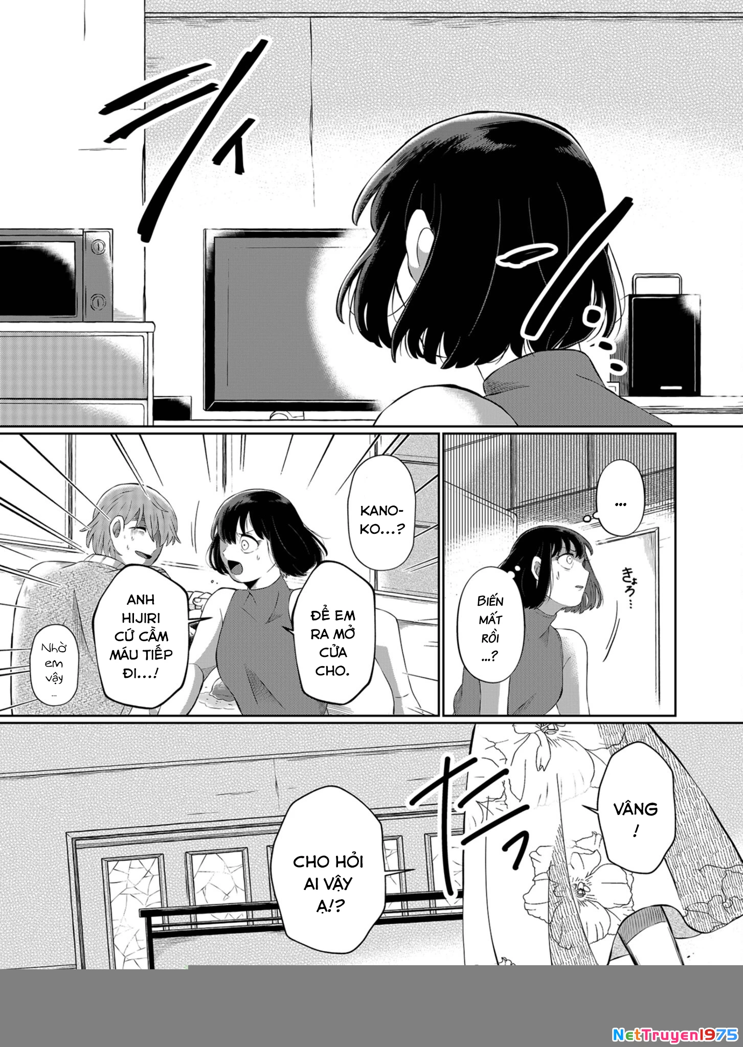 He Was My Brother Chapter 5 - Trang 2