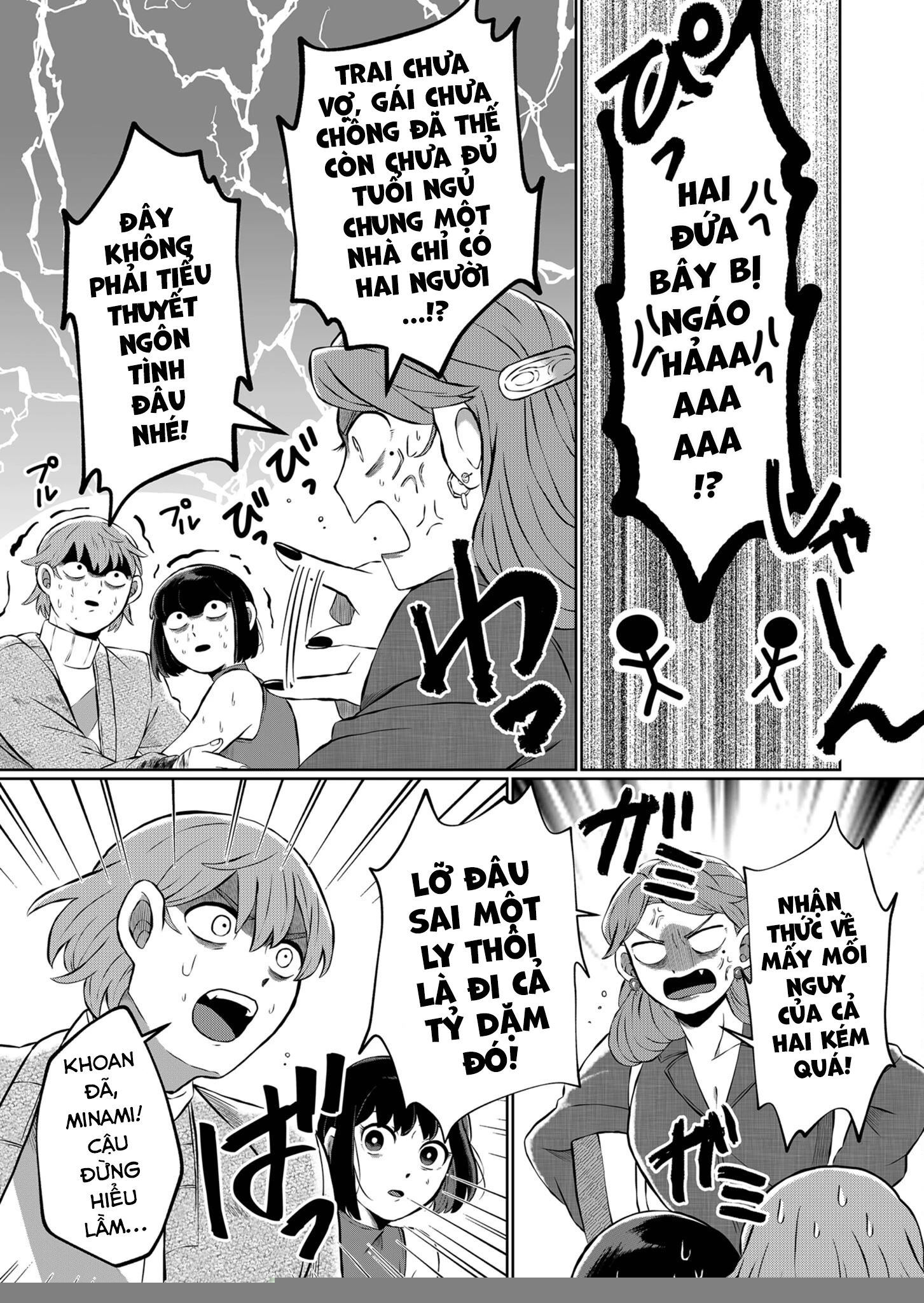 He Was My Brother Chapter 6 - Trang 2