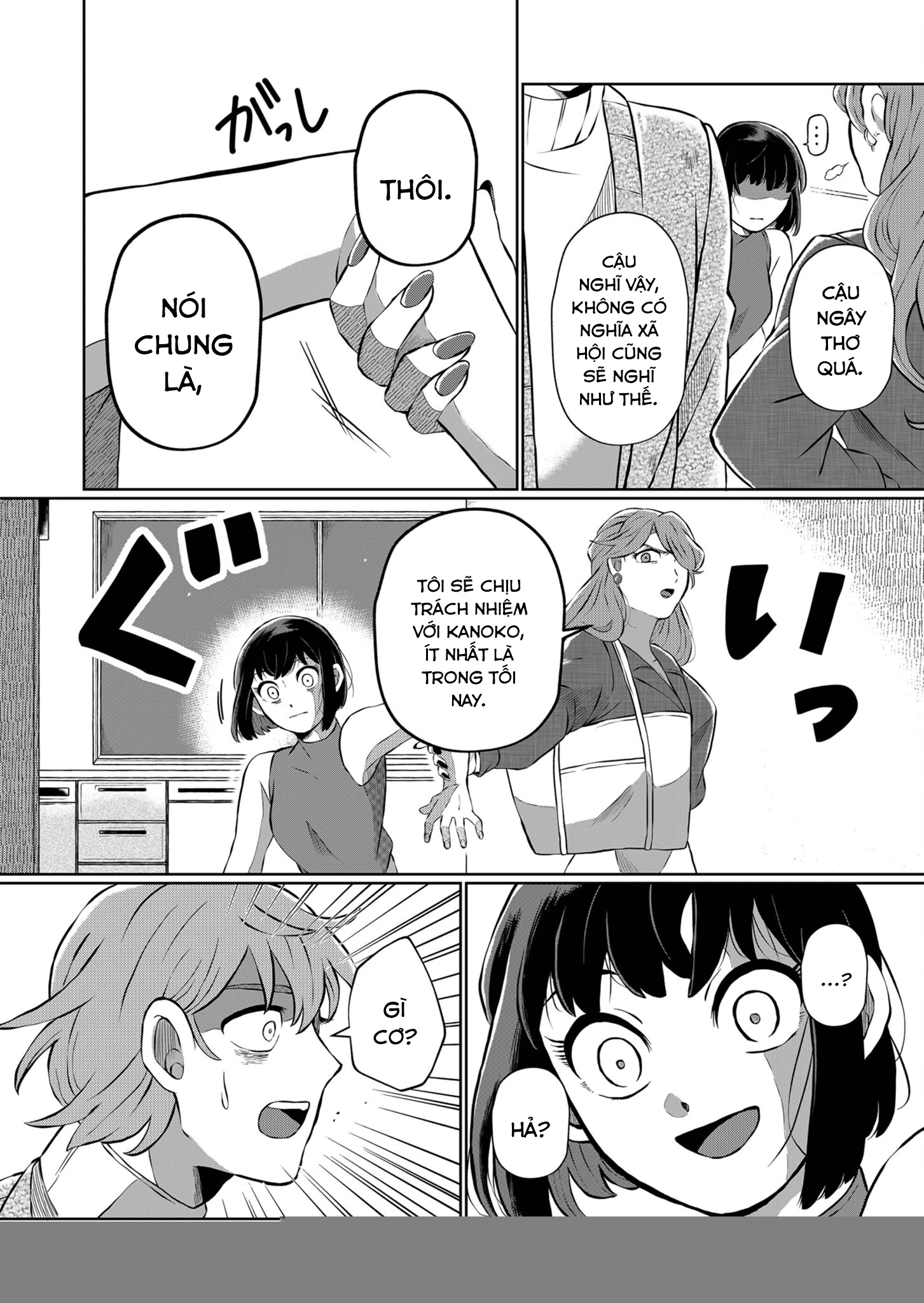 He Was My Brother Chapter 6 - Trang 2