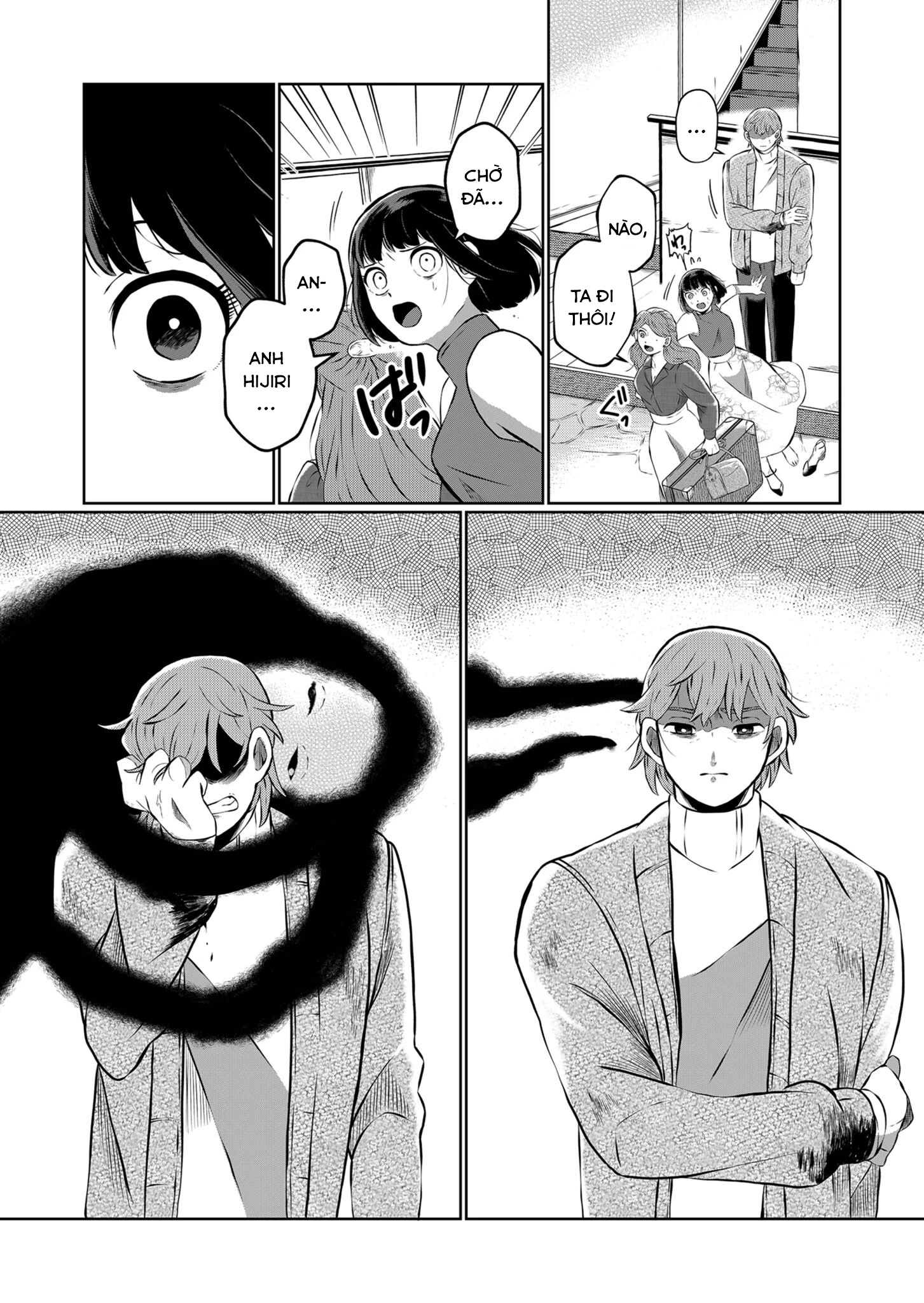 He Was My Brother Chapter 6 - Trang 2