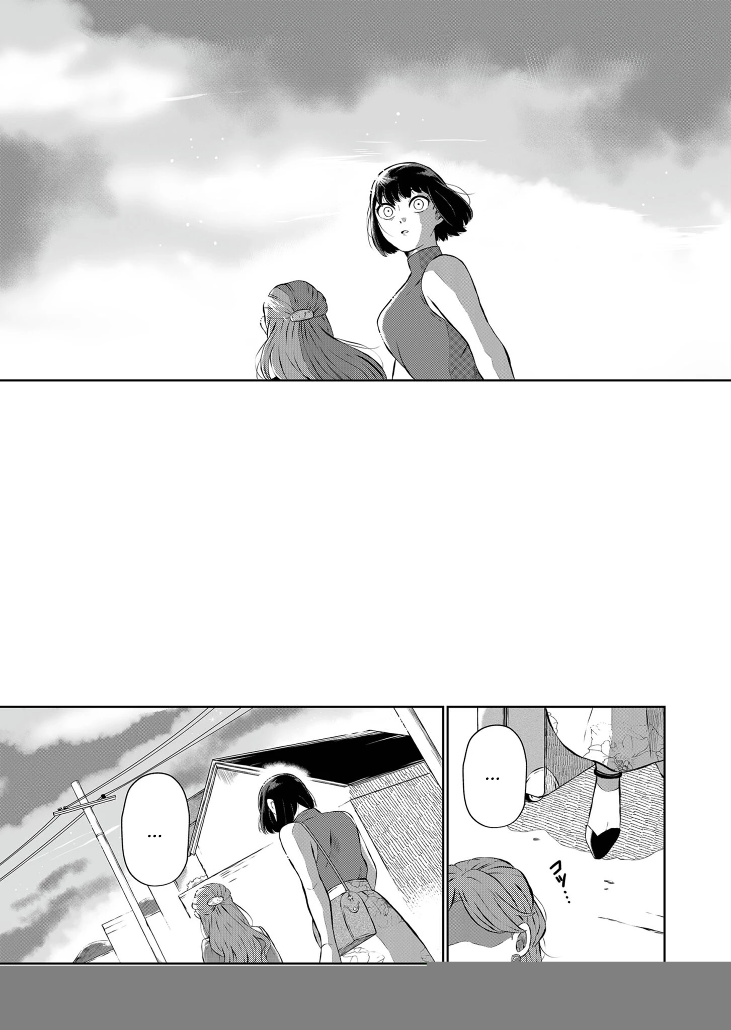 He Was My Brother Chapter 6 - Trang 2