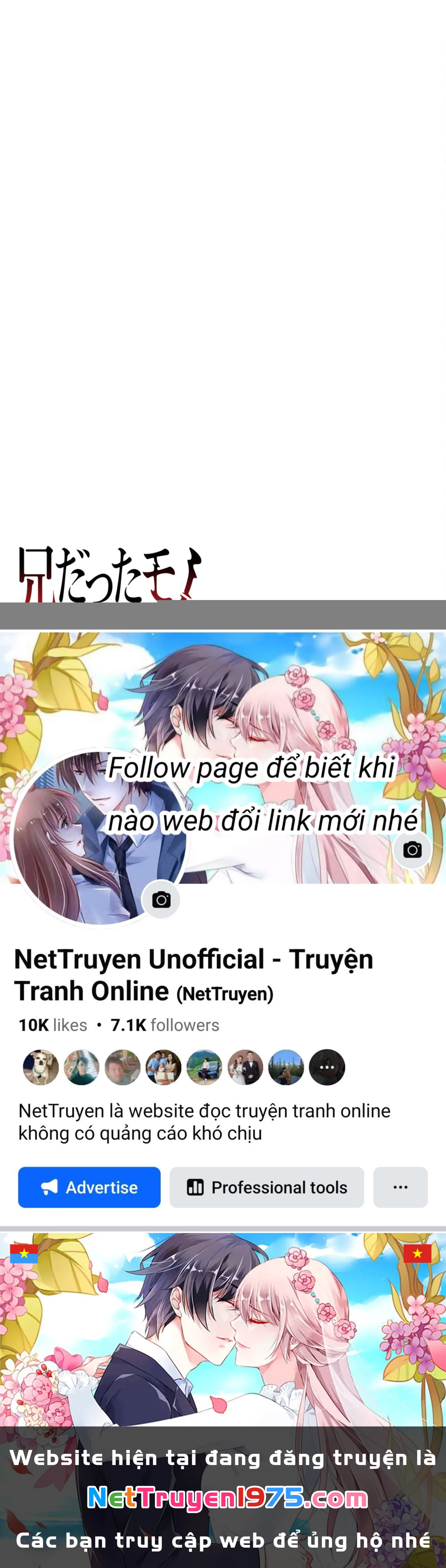 He Was My Brother Chapter 6 - Trang 2