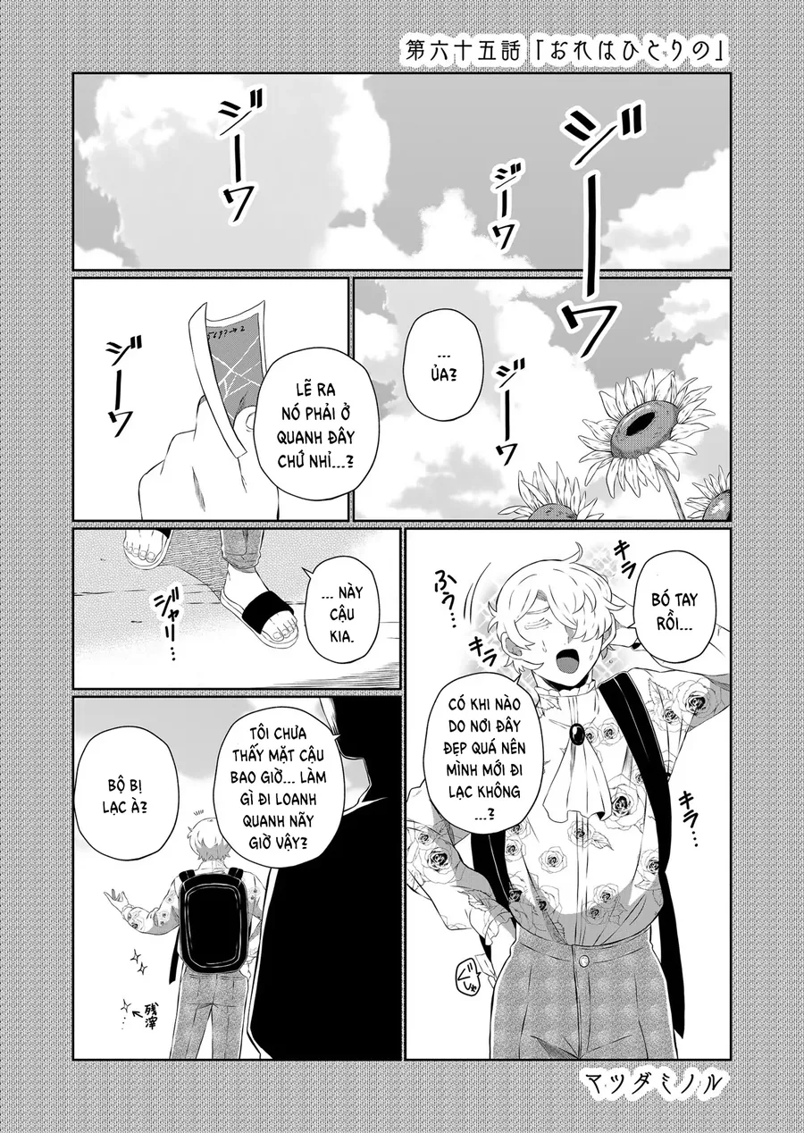 He Was My Brother Chapter 65 - Trang 2