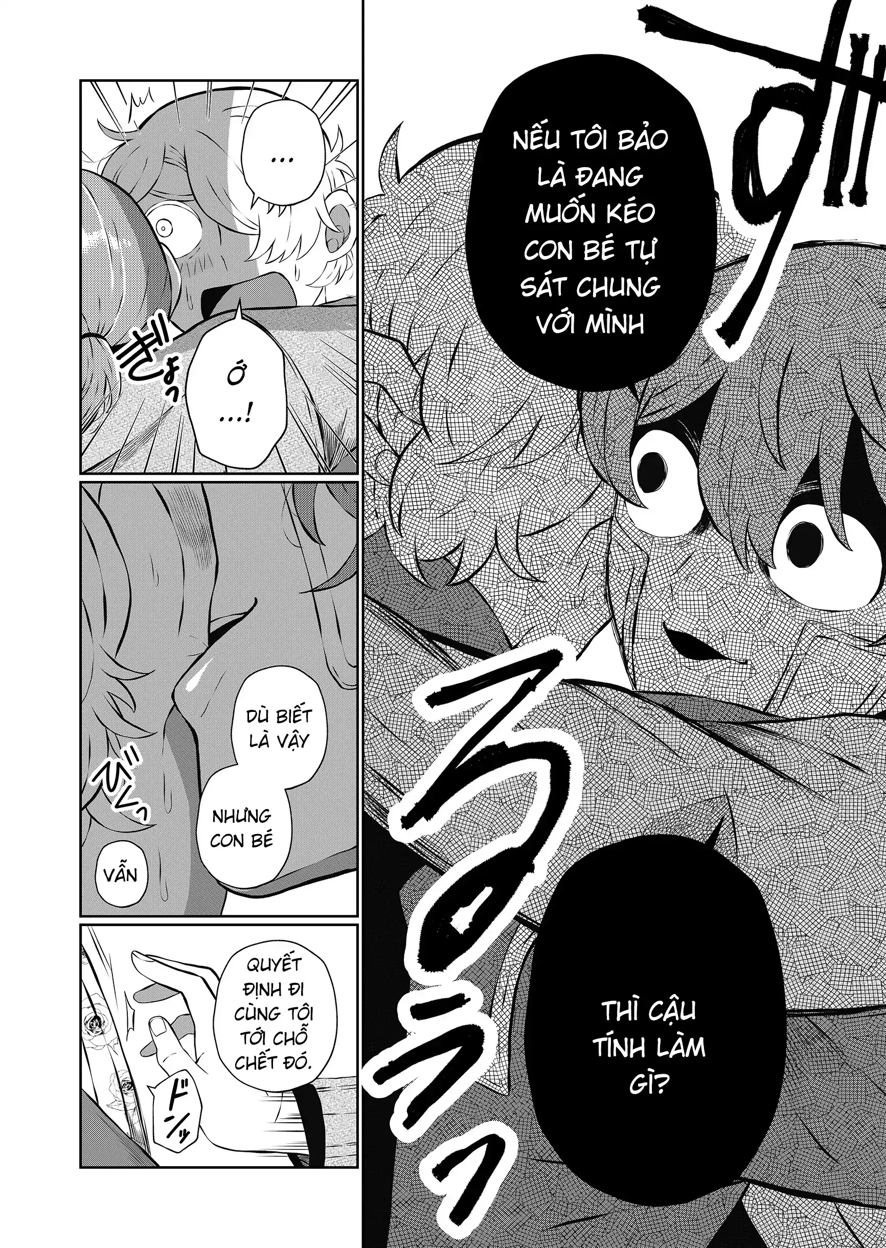 He Was My Brother Chapter 67 - Trang 2