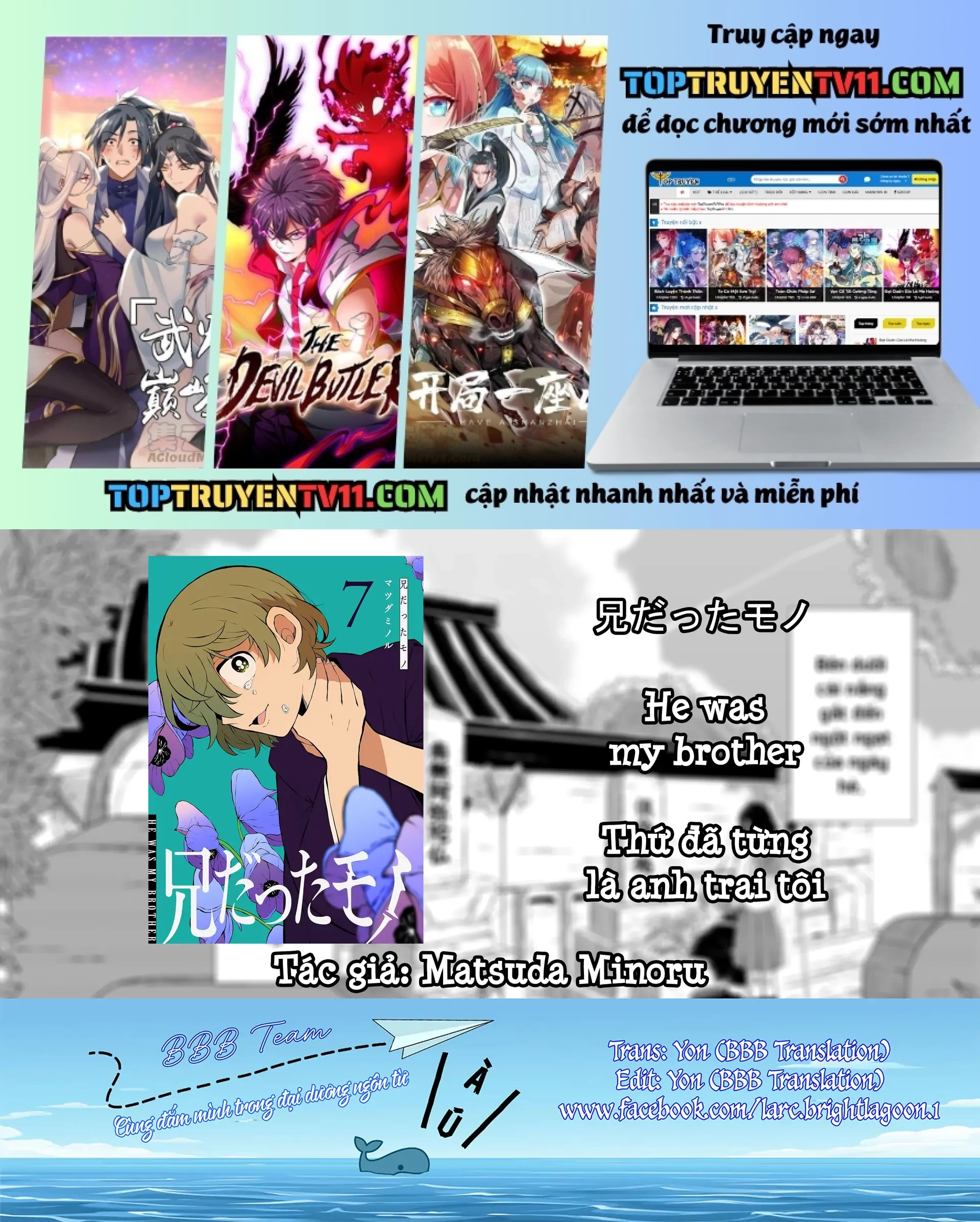 He Was My Brother Chapter 67 - Trang 2