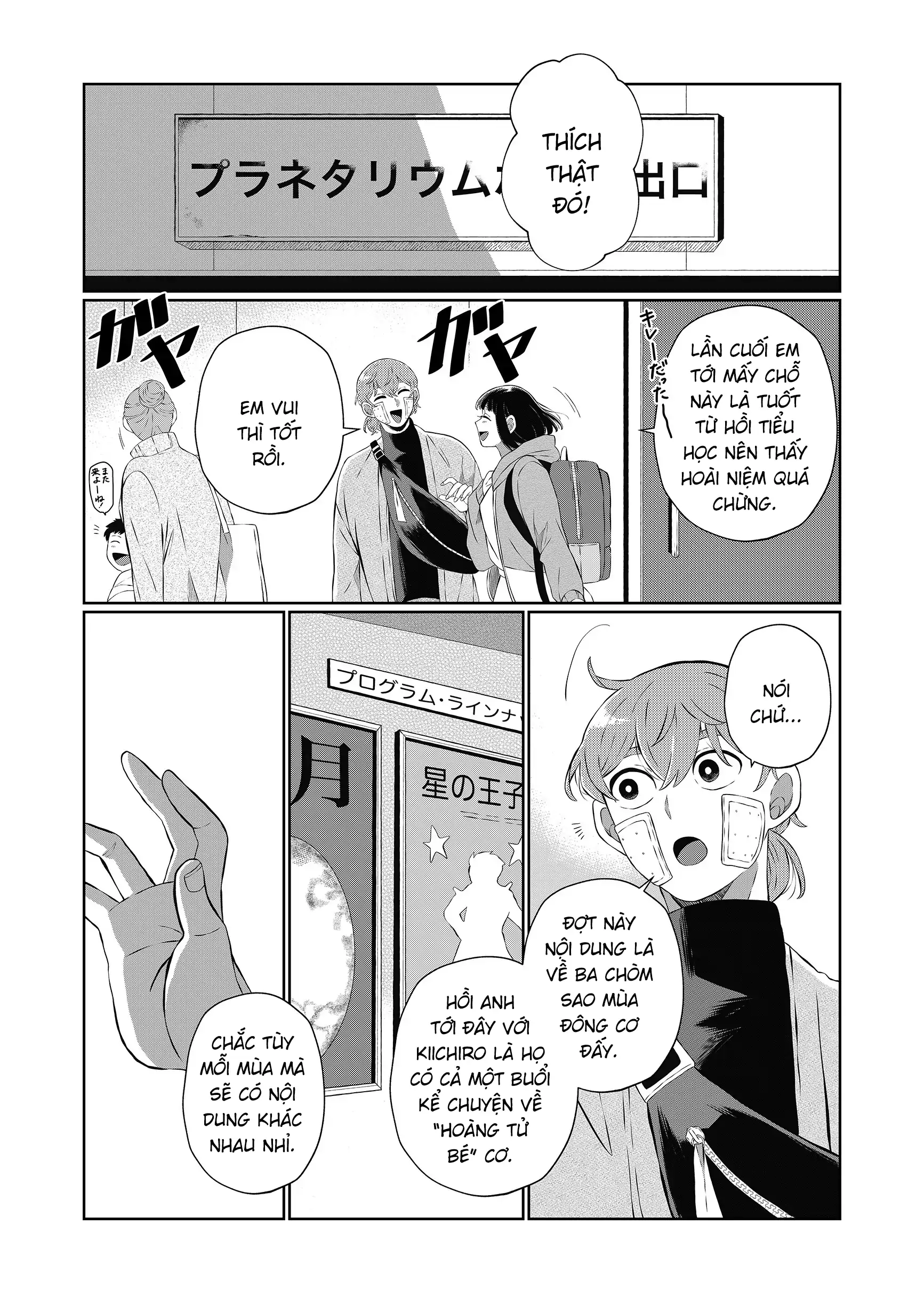 He Was My Brother Chapter 67 - Trang 2