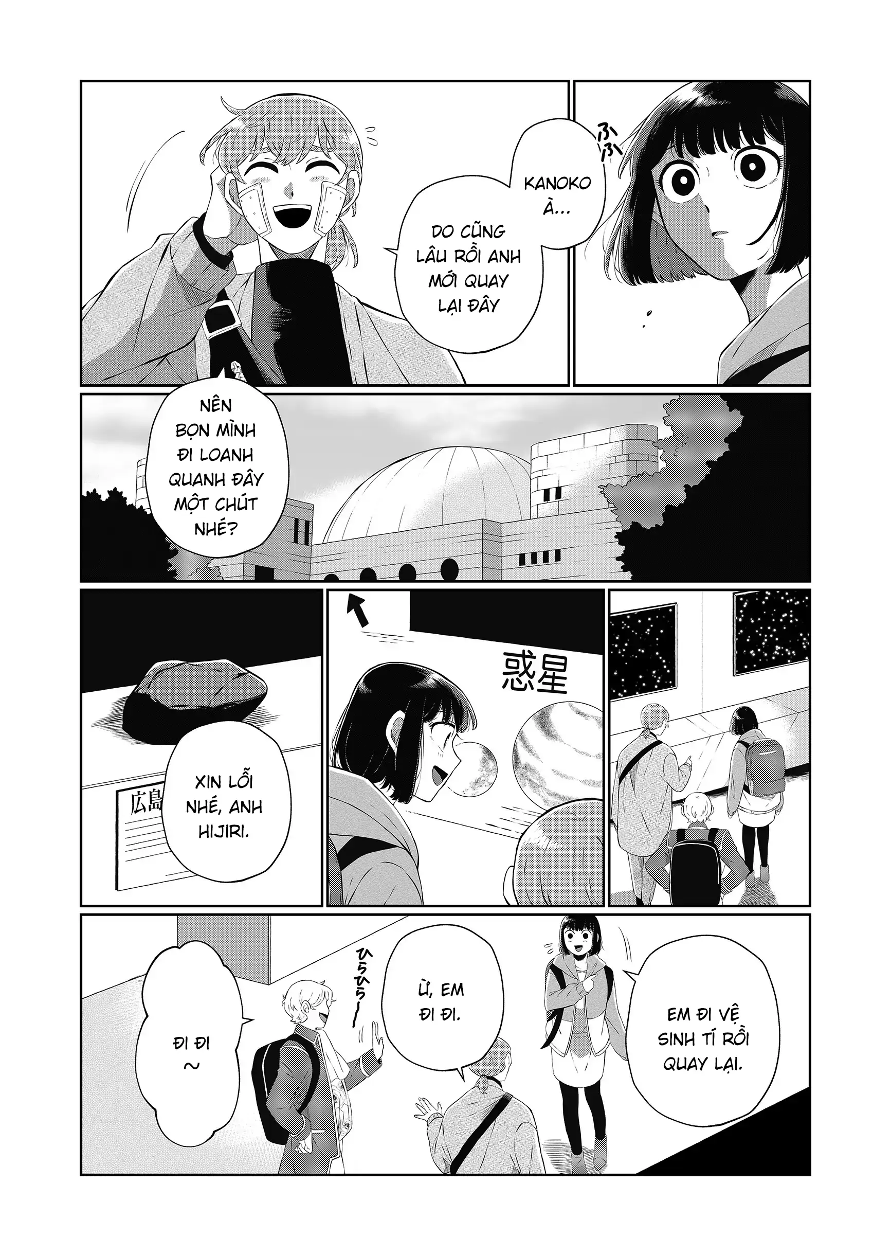 He Was My Brother Chapter 67 - Trang 2