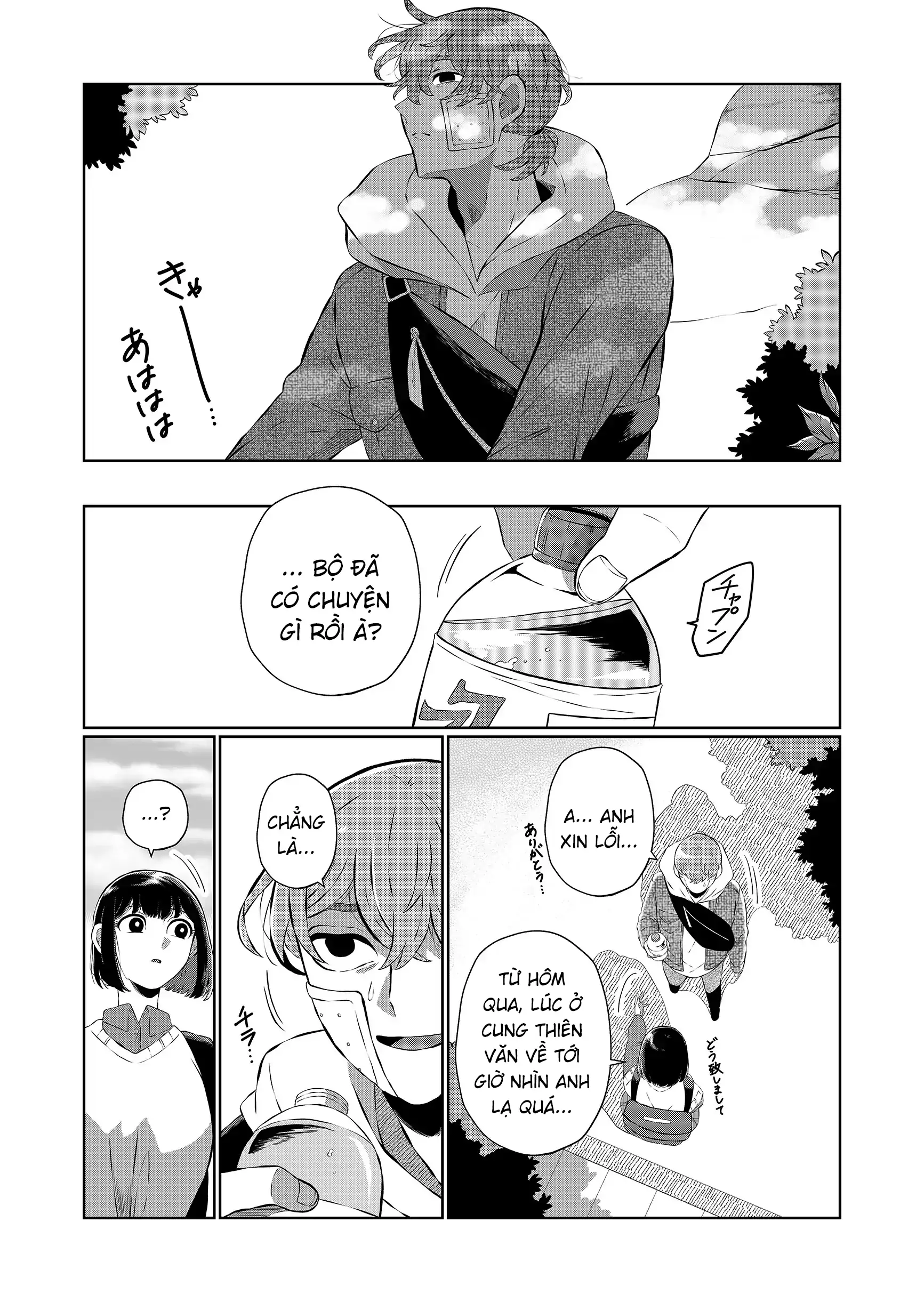 He Was My Brother Chapter 68 - Trang 2