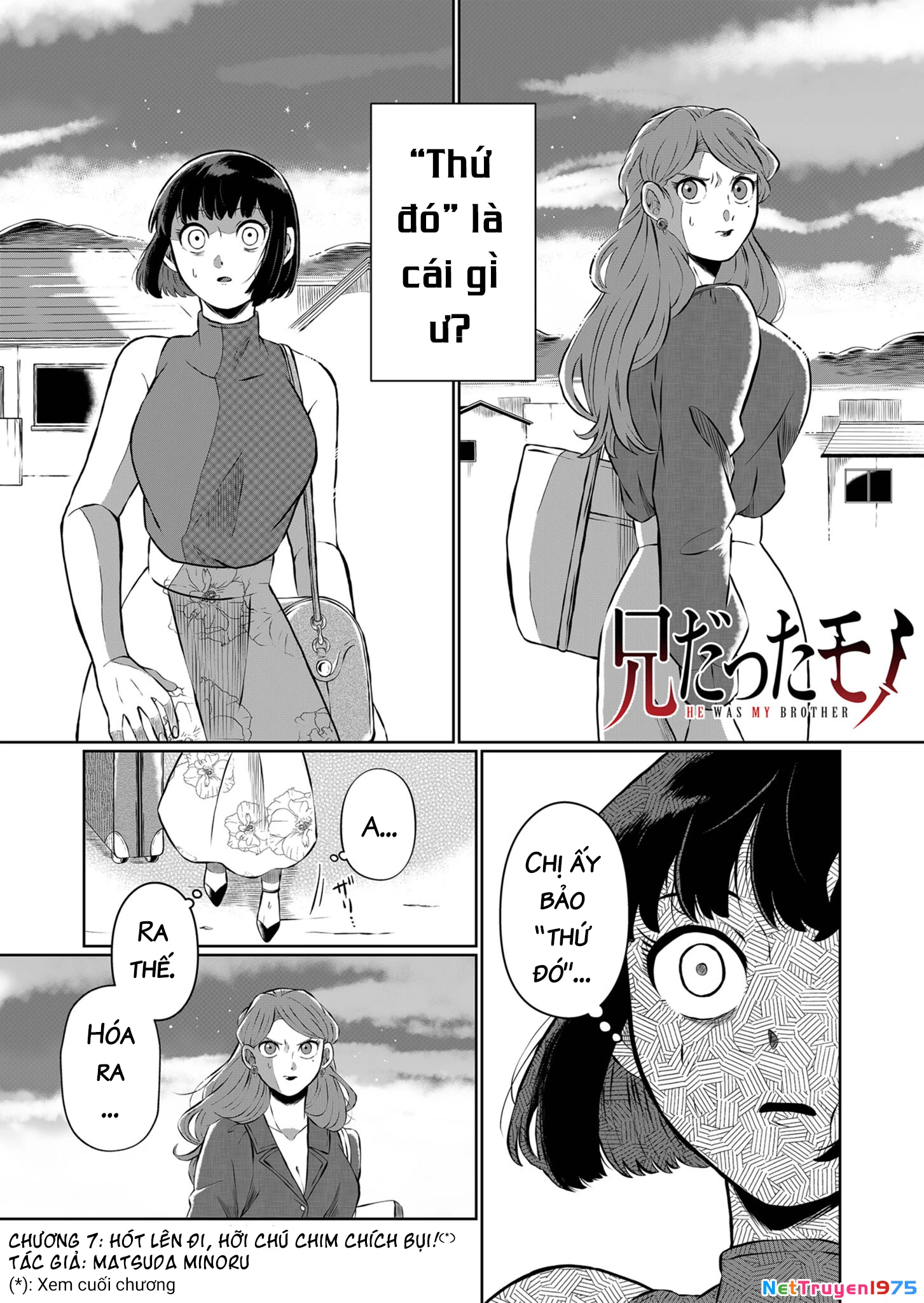 He Was My Brother Chapter 7 - Trang 2