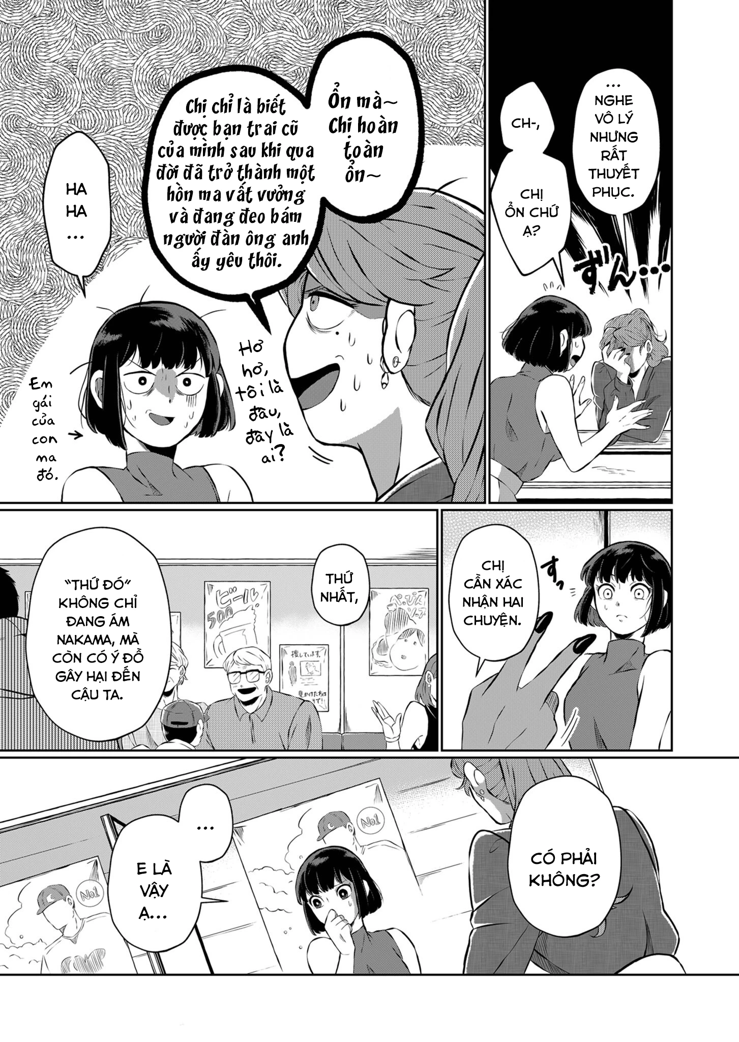 He Was My Brother Chapter 7 - Trang 2