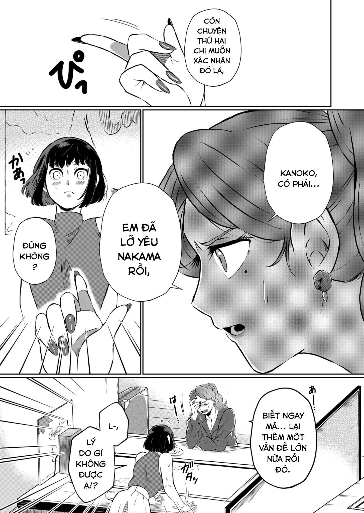 He Was My Brother Chapter 7 - Trang 2