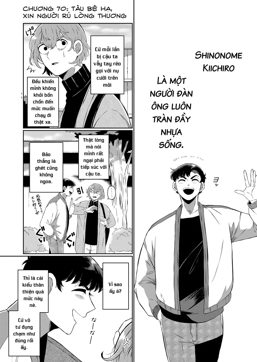 He Was My Brother Chapter 70 - Trang 2