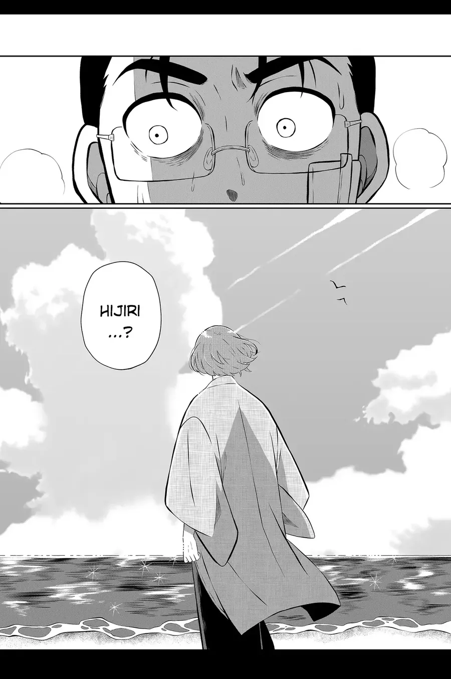 He Was My Brother Chapter 77 - Trang 2