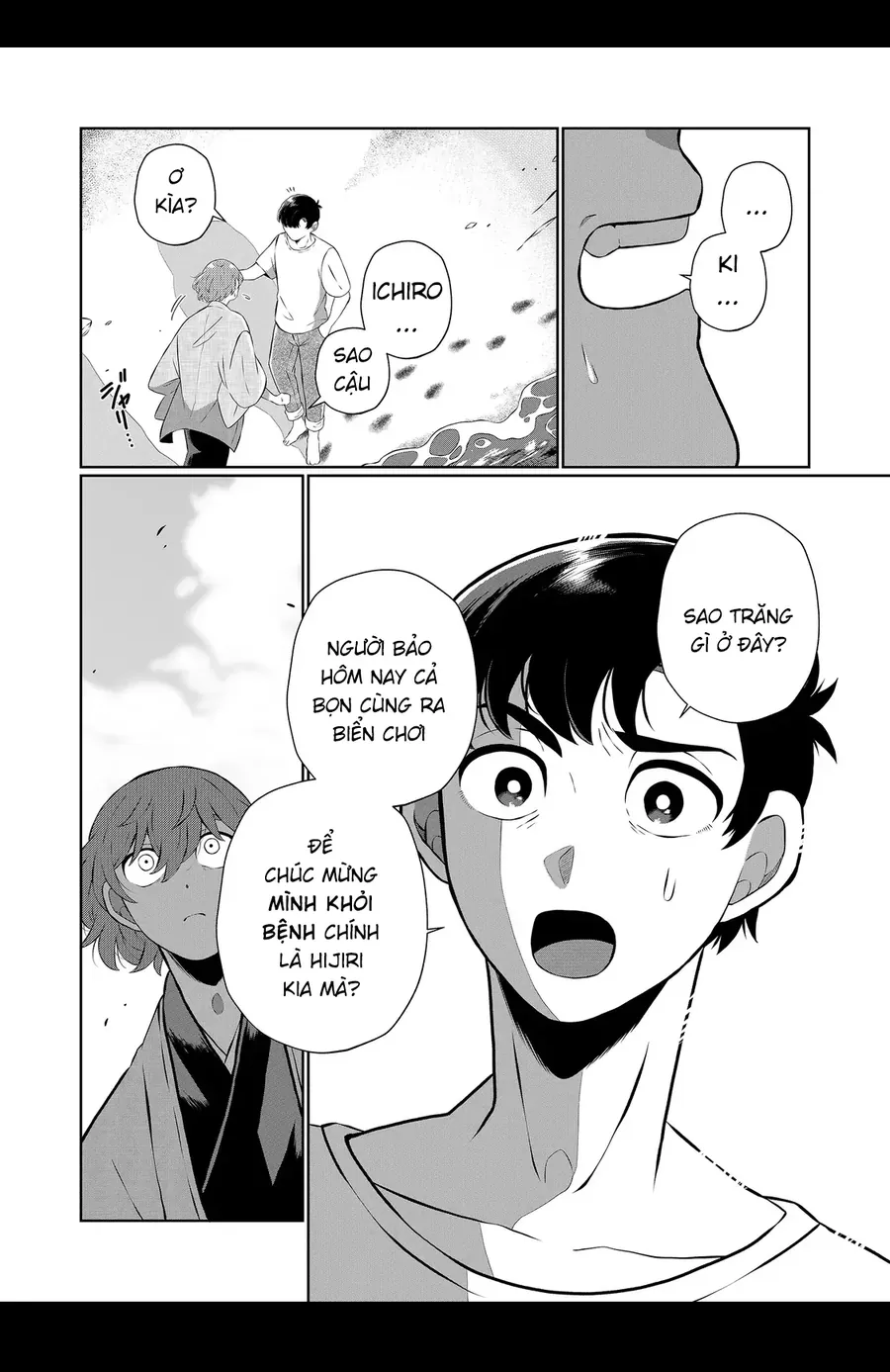 He Was My Brother Chapter 77 - Trang 2