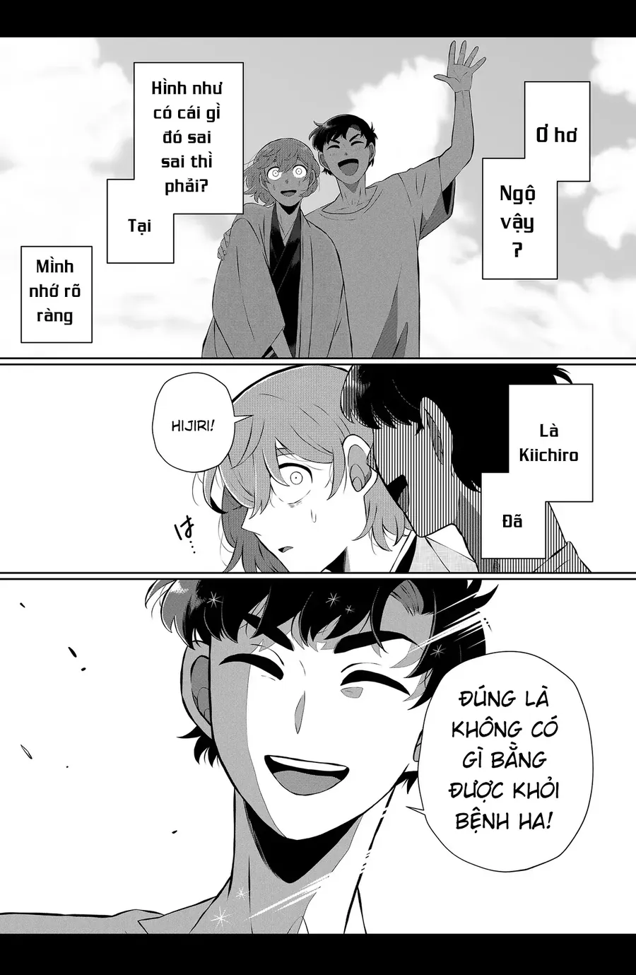 He Was My Brother Chapter 77 - Trang 2