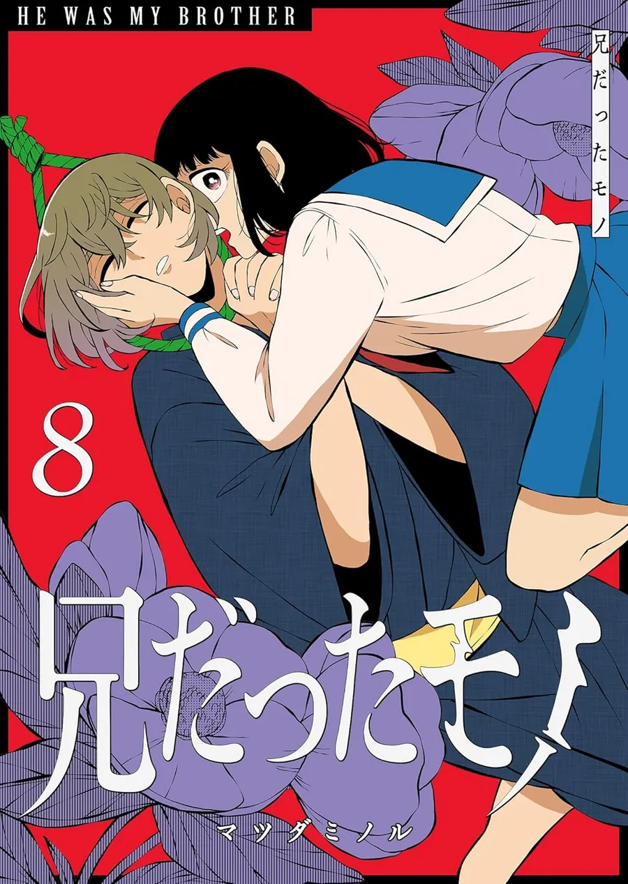 He Was My Brother Chapter 77 - Trang 2