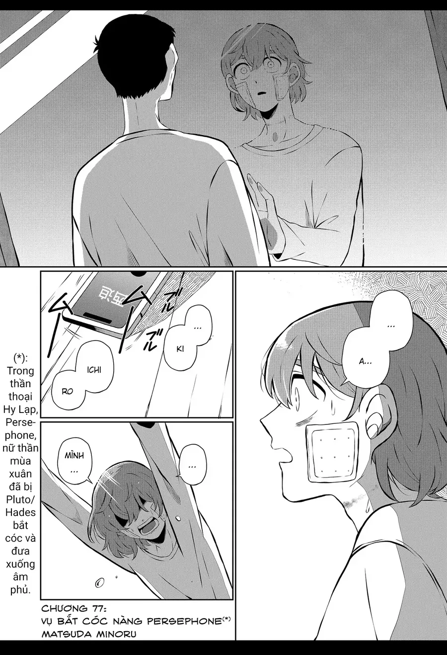 He Was My Brother Chapter 77 - Trang 2