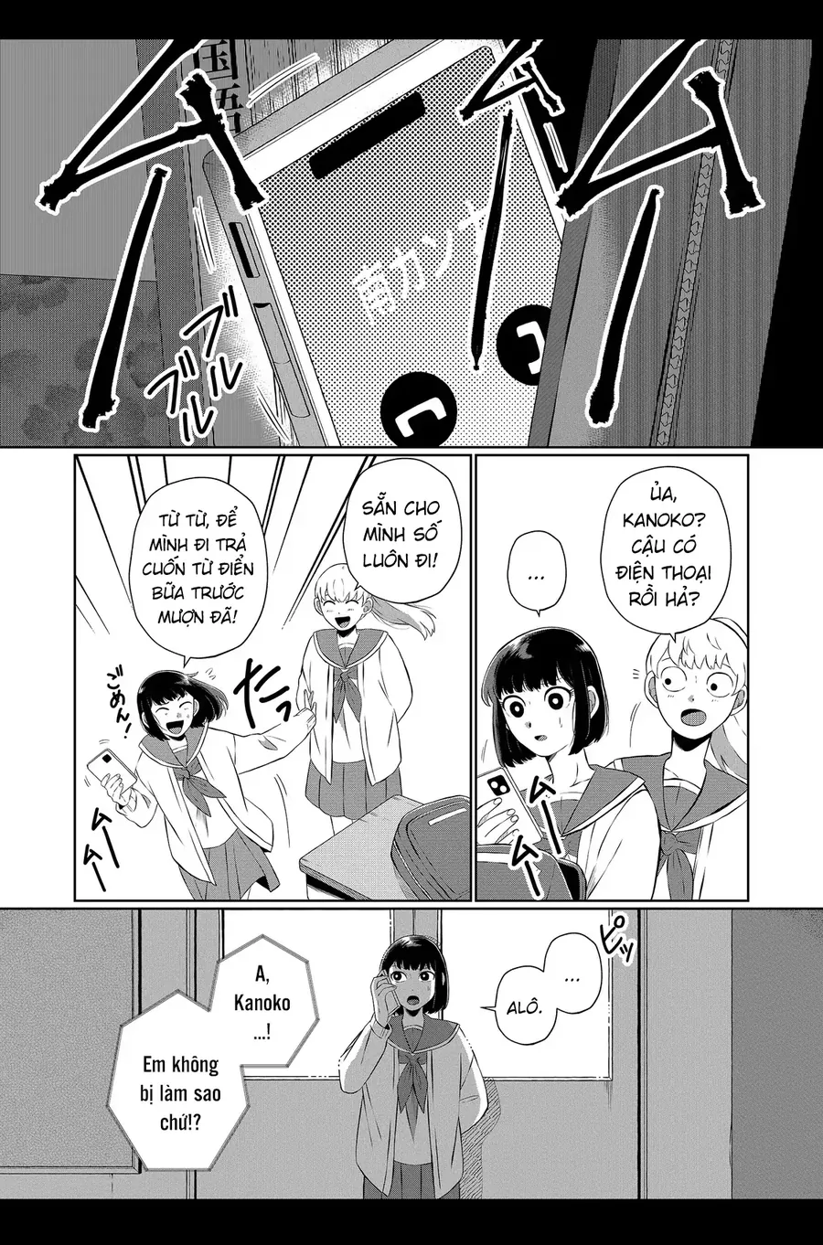 He Was My Brother Chapter 77 - Trang 2