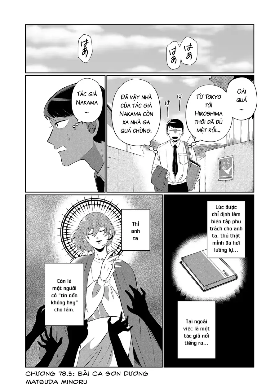 He Was My Brother Chapter 78.5 - Trang 2