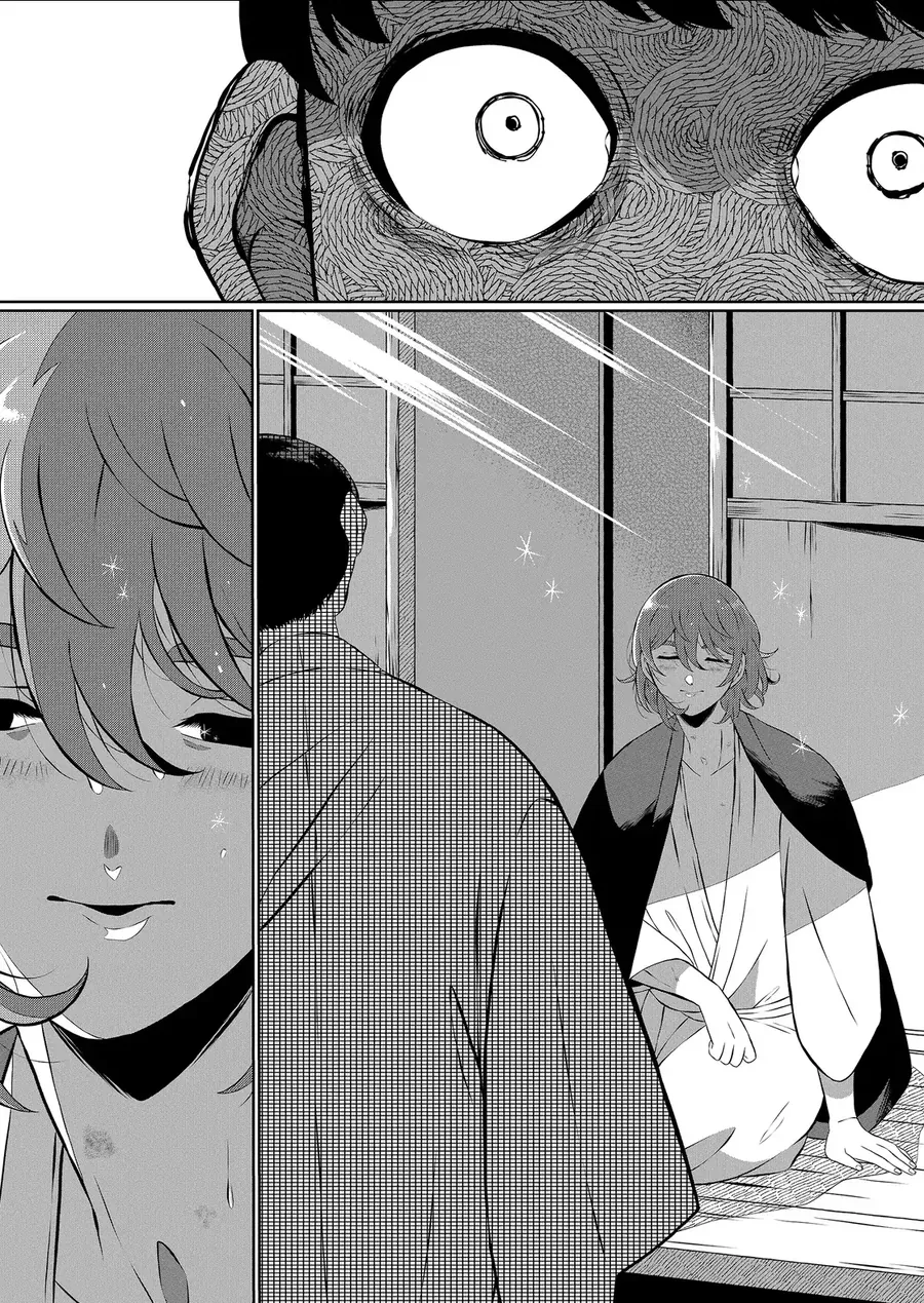 He Was My Brother Chapter 78.5 - Trang 2