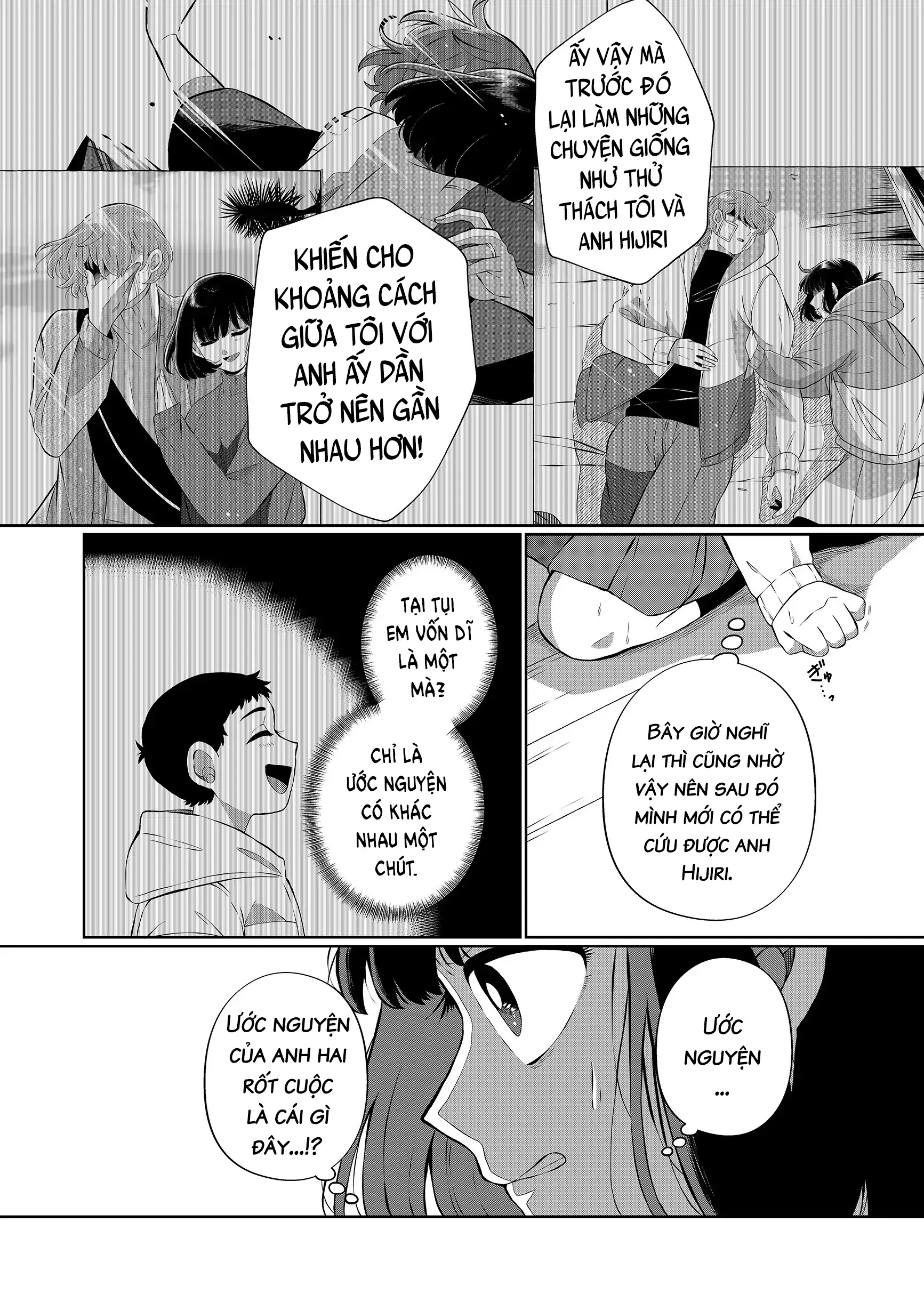 He Was My Brother Chapter 79 - Trang 2