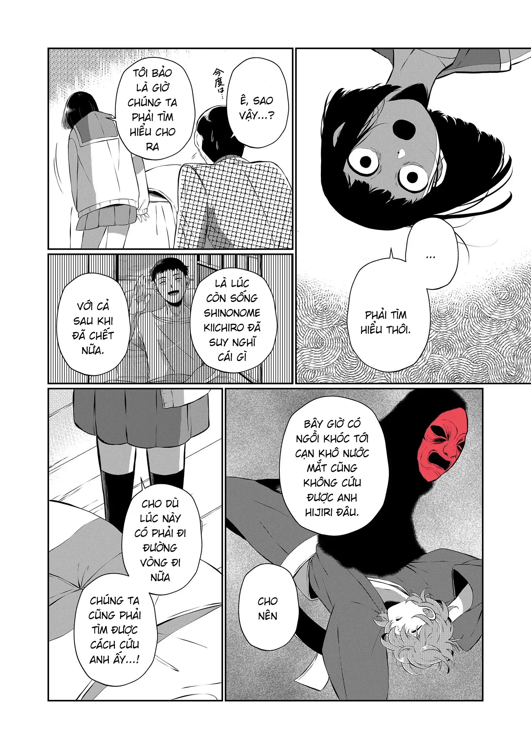 He Was My Brother Chapter 79 - Trang 2