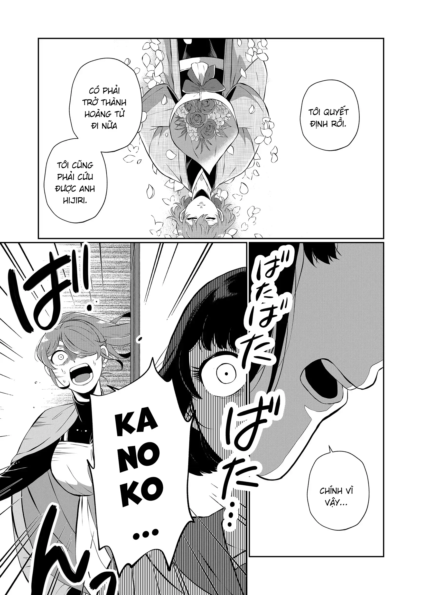 He Was My Brother Chapter 79 - Trang 2