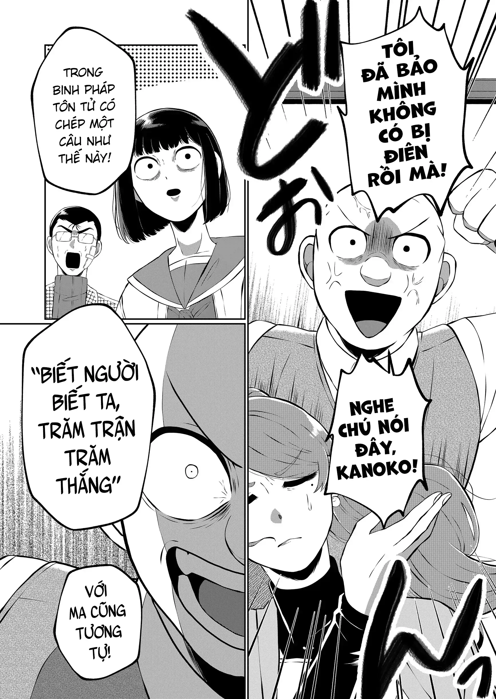 He Was My Brother Chapter 79 - Trang 2