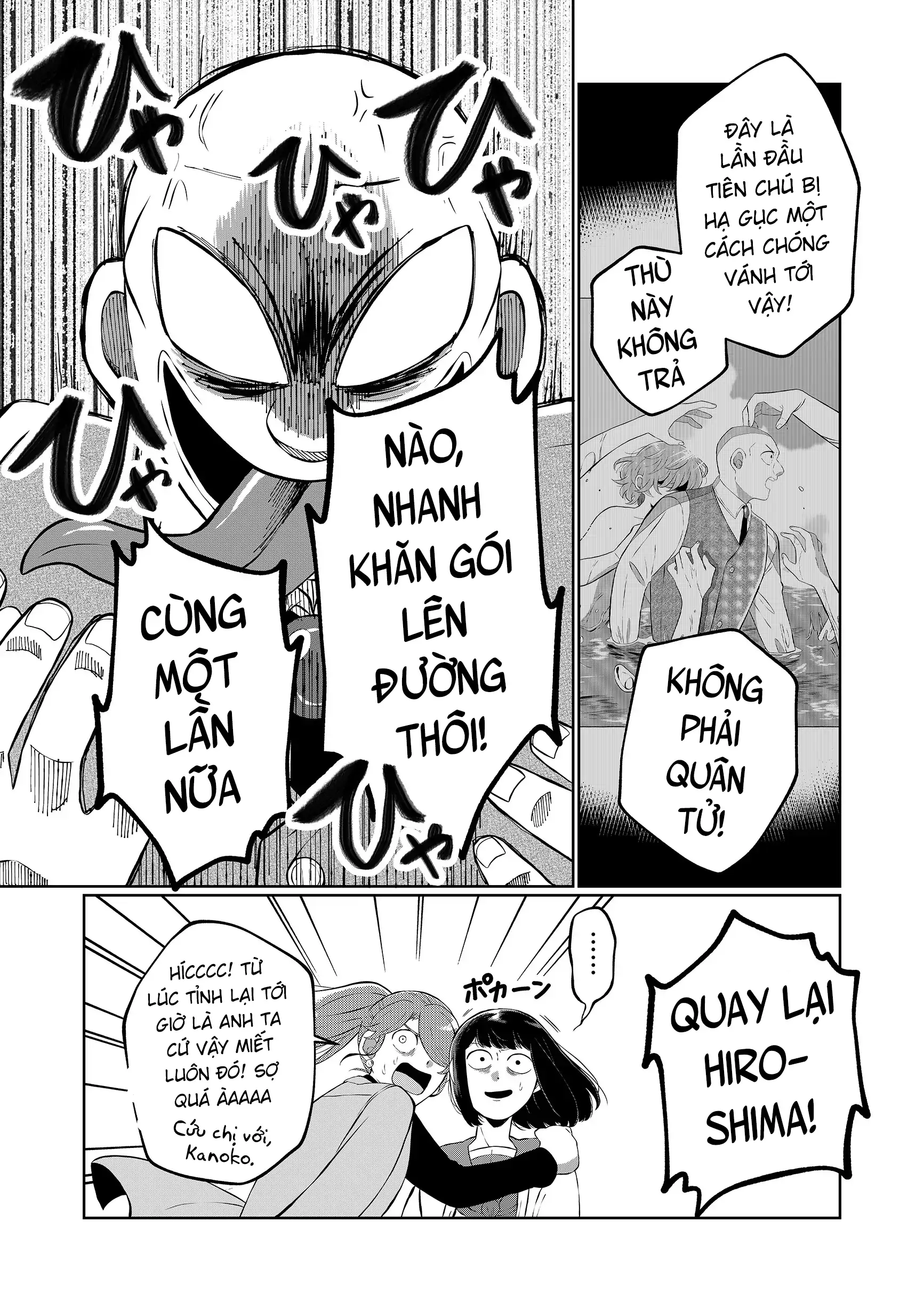 He Was My Brother Chapter 79 - Trang 2