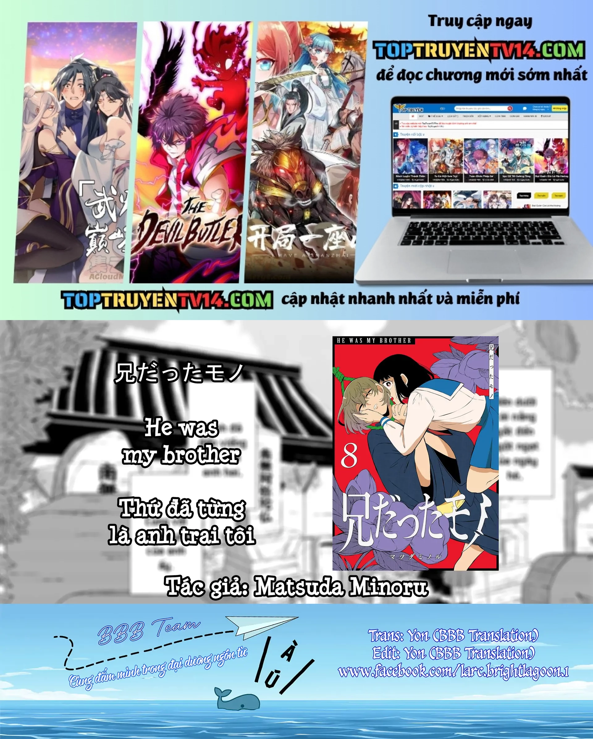 He Was My Brother Chapter 79 - Trang 2