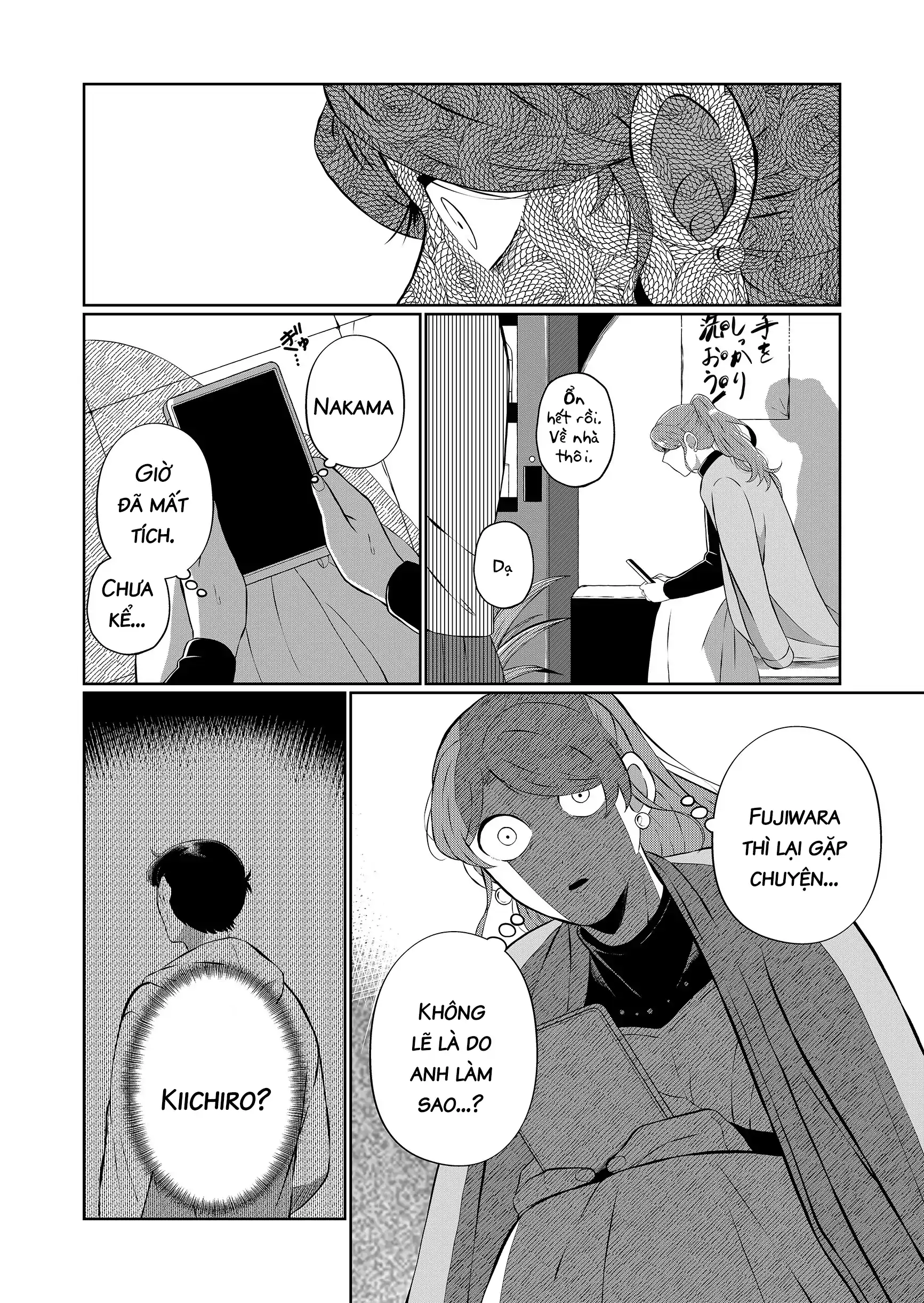 He Was My Brother Chapter 79 - Trang 2