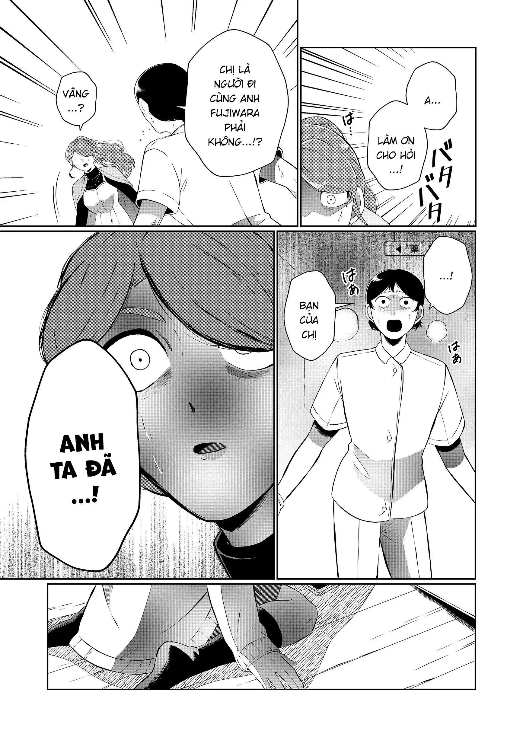 He Was My Brother Chapter 79 - Trang 2