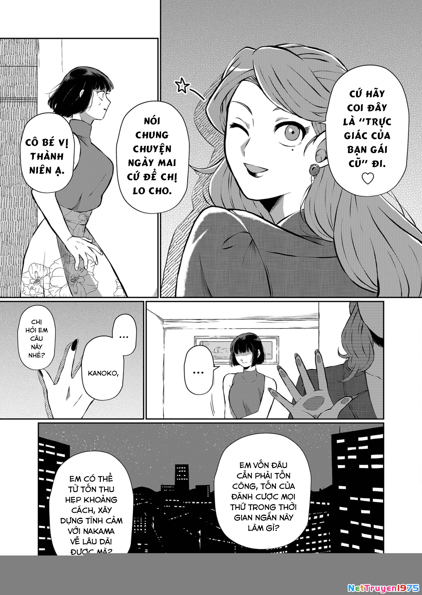 He Was My Brother Chapter 8 - Trang 2