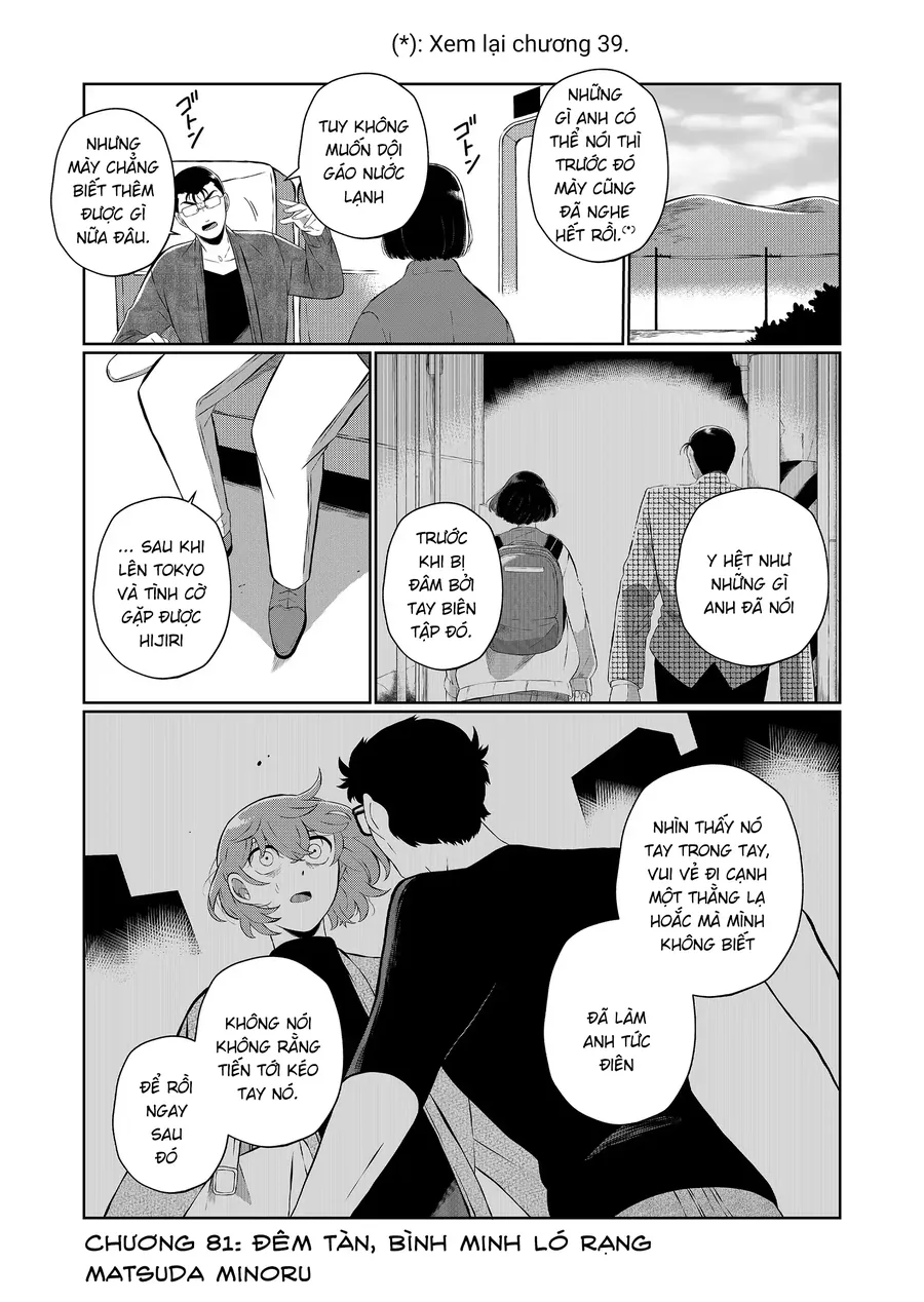 He Was My Brother Chapter 81 - Trang 2