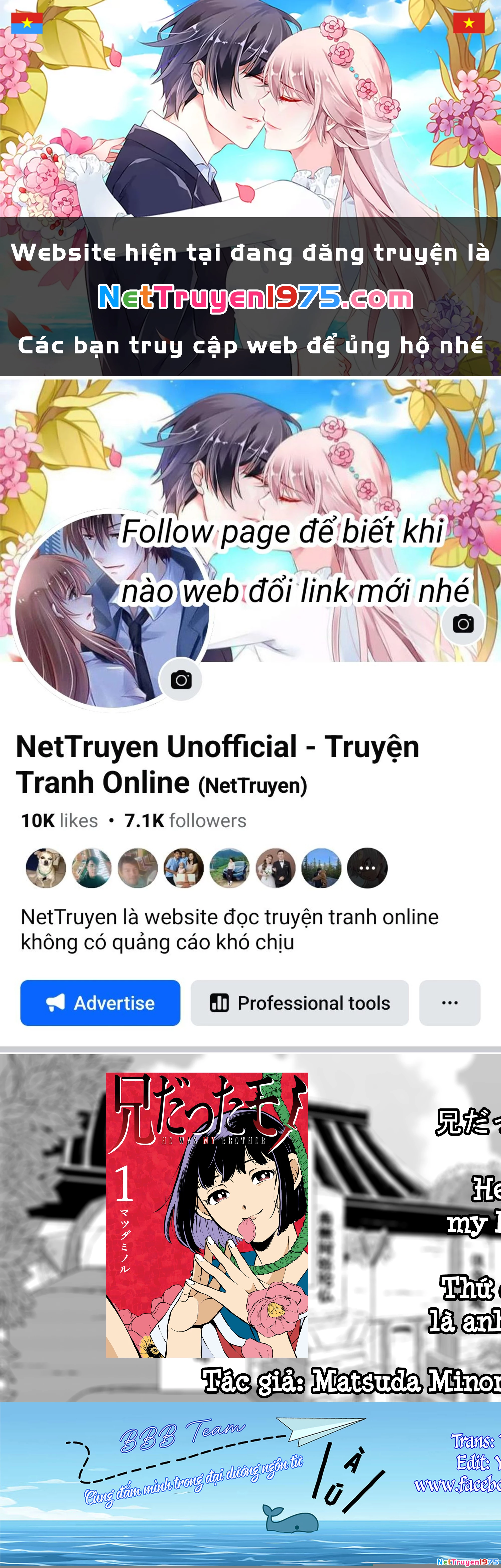 He Was My Brother Chapter 9.5 - Trang 2