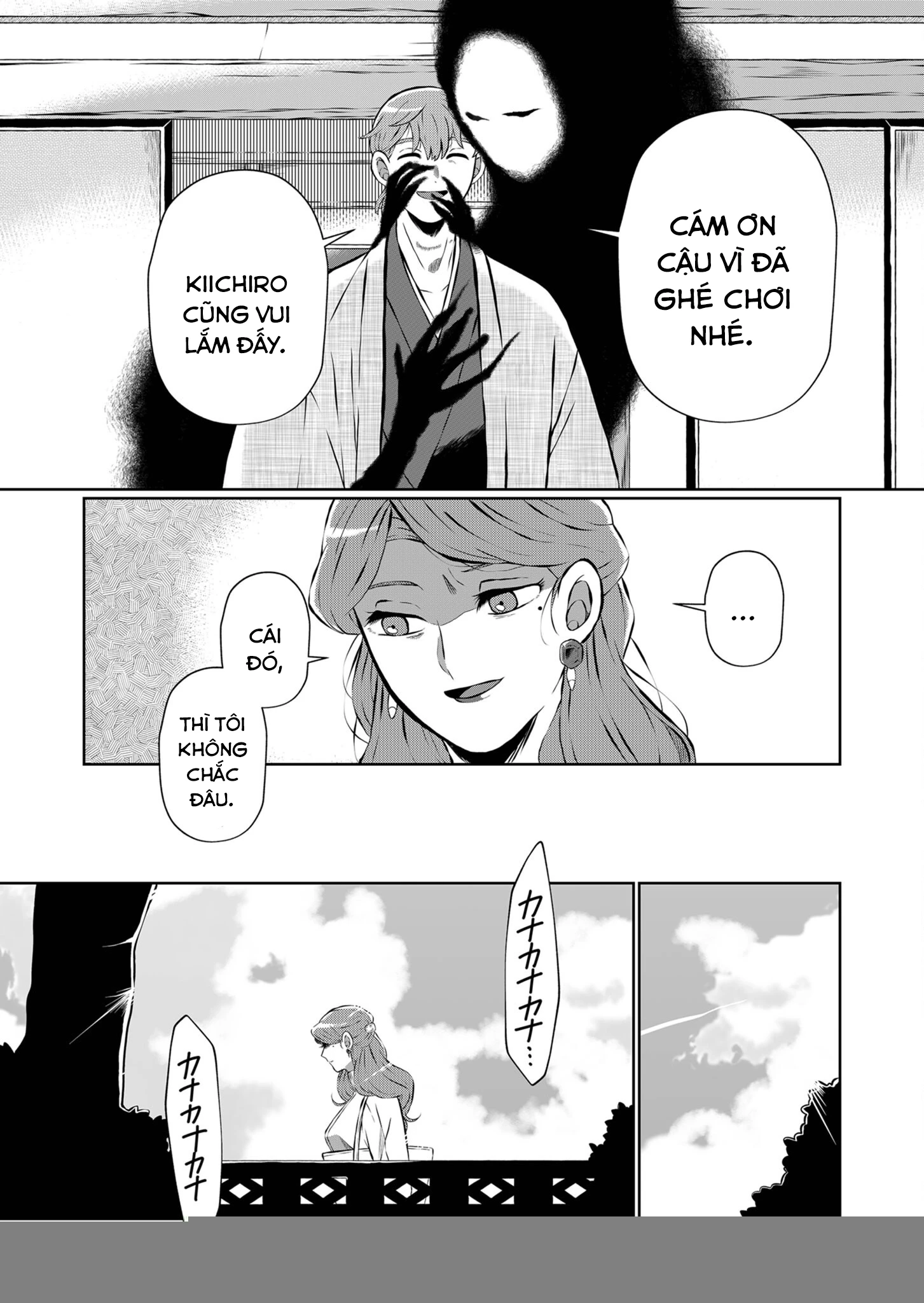 He Was My Brother Chapter 9 - Trang 2