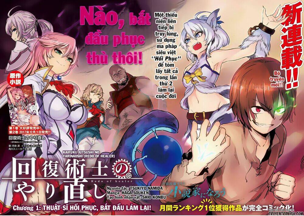 Healer Báo Thù Chapter 1.1 - Trang 2