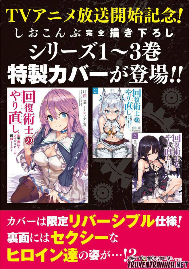 Healer Báo Thù Chapter 37.2 - Trang 2