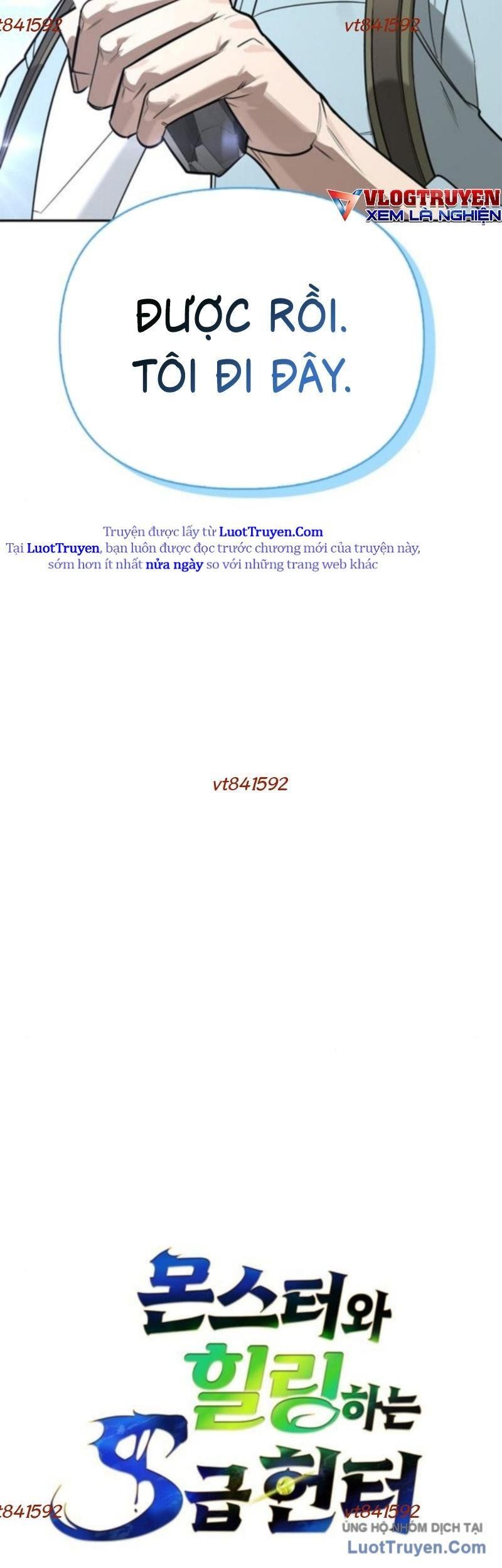 Healer Cấp S Chữa Trị Cho Quái Vật Chapter 15.5 - Trang 2