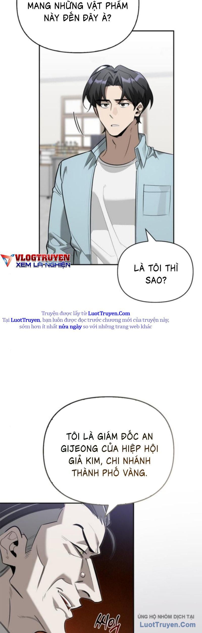 Healer Cấp S Chữa Trị Cho Quái Vật Chapter 15.5 - Trang 2