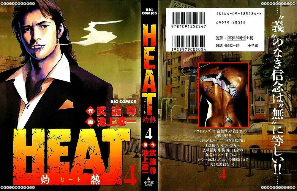 Heat – Thế Giới Ngầm Chapter 23 - Trang 2