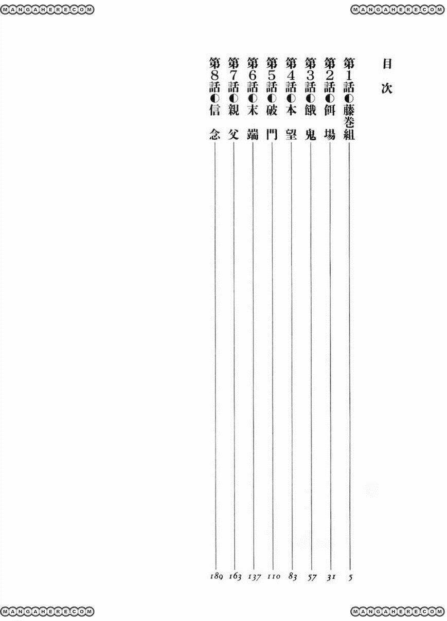 Heat – Thế Giới Ngầm Chapter 23 - Trang 2