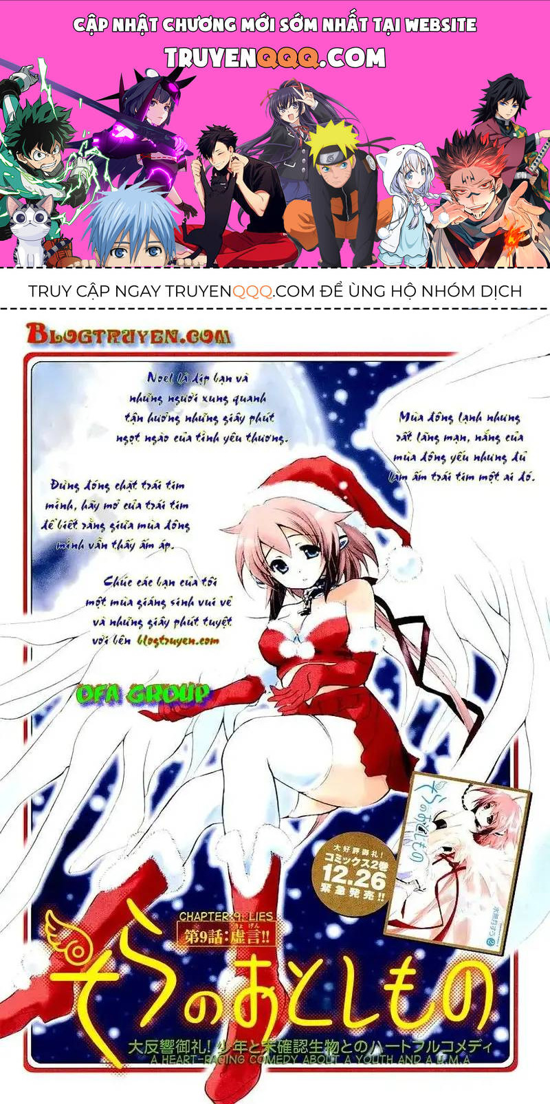 Heaven’S Lost Property Chapter 3 - Trang 2