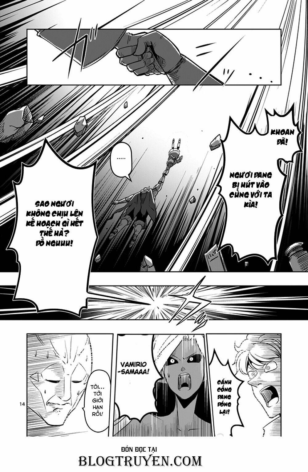 Helck Manga Chapter 12 - Trang 2