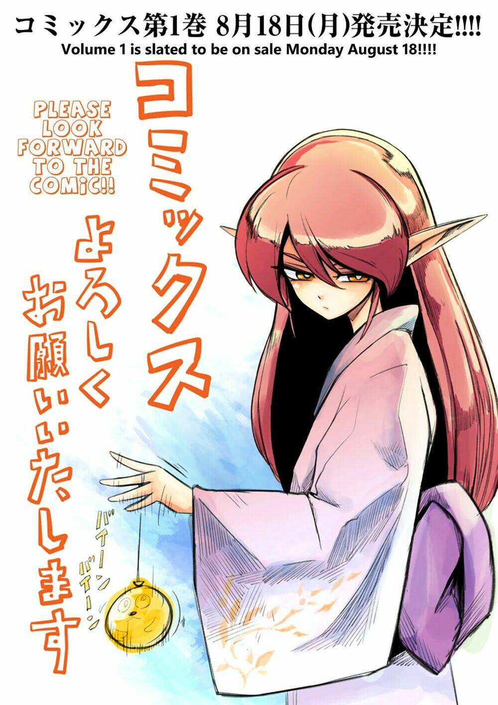 Helck Manga Chapter 6 - Trang 2