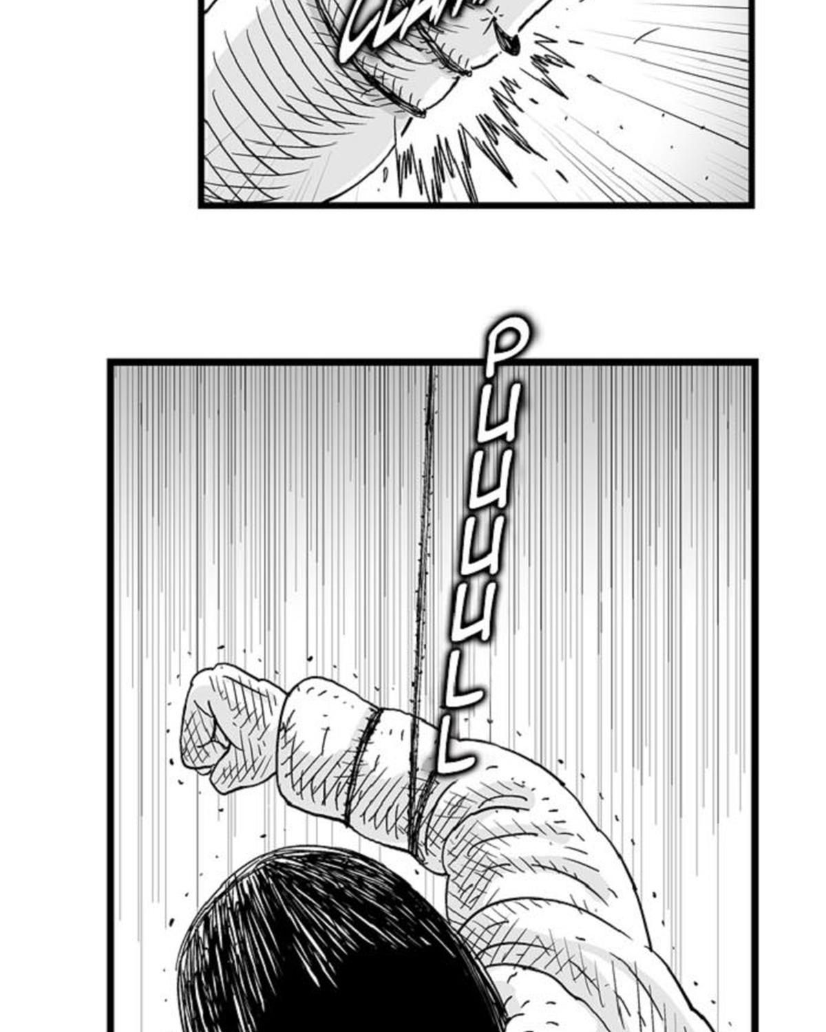 Hellper Chapter 106 - Trang 2