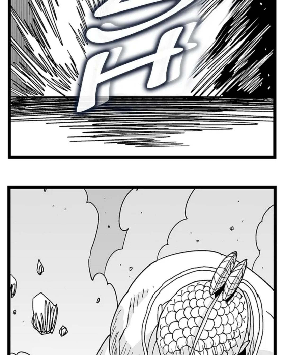 Hellper Chapter 115 - Trang 2