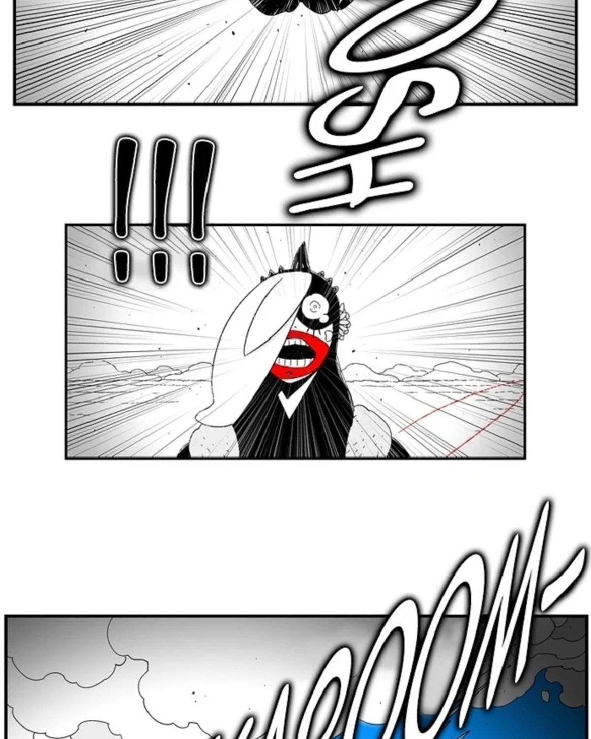 Hellper Chapter 116 - Trang 2