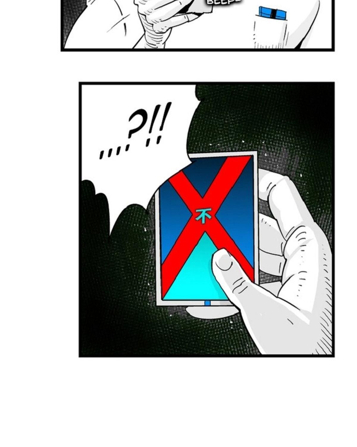 Hellper Chapter 129 - Trang 2