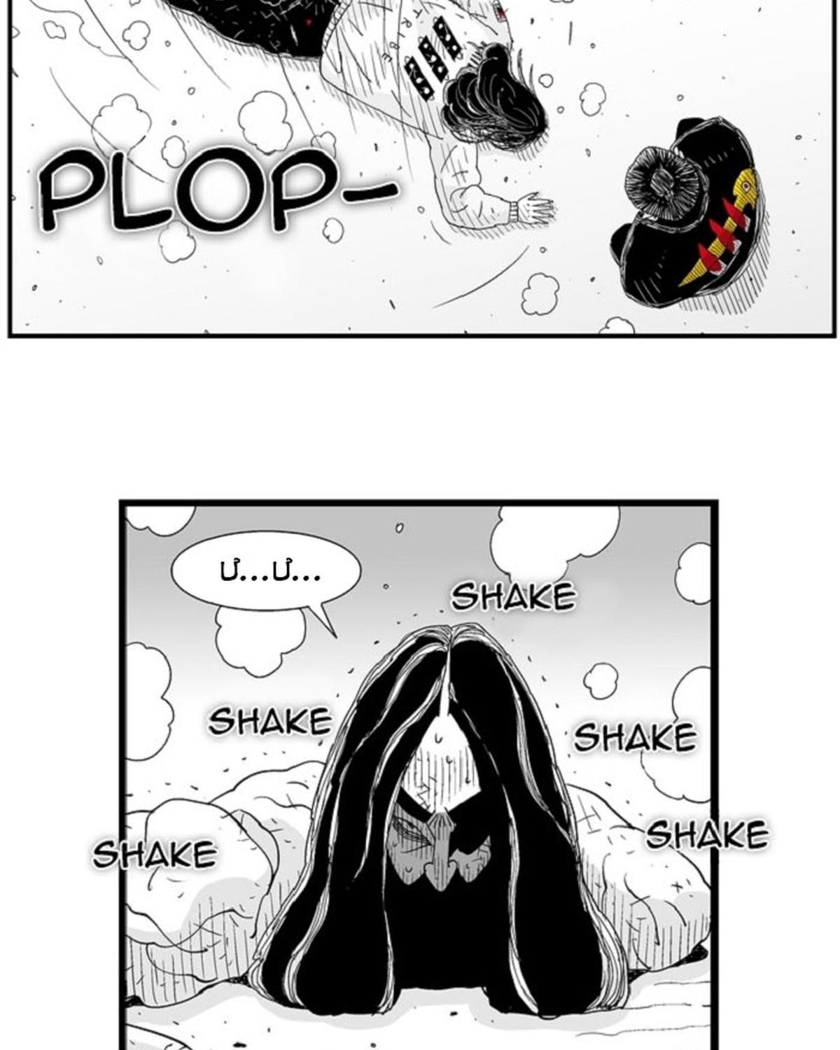 Hellper Chapter 86 - Trang 2